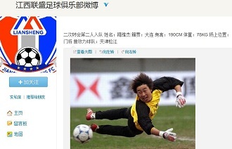 光灯